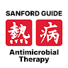 Sanford Guide Antimicrobial 's icon