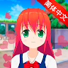 我的校园动漫恋 's icon