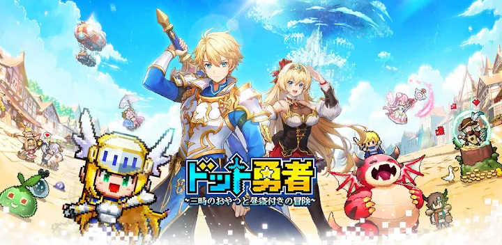 Featured Banner