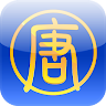 iNTD 中文 's icon