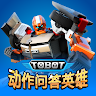 TOBOT:动作问答英雄 's icon