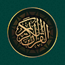 Al Quran- Qibla & Prayer Times 's icon