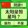 QuizzLand：知识问答游戏 's icon