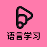 Preply: 在线跟外国人高效学外语 's icon
