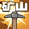 猫咪矿山：银河探险 's icon