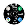 Kufi Watch Face 's icon