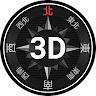 3D指北針 (指南針) 's icon