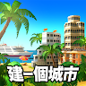 城市島嶼 PS 's icon