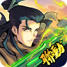 新武侠大明星-凡人修仙传联动 's icon