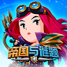 帝國與解謎 (Empires & Puzzles) 's icon