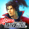 100万人の信長の野望 's icon