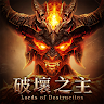 破壞之主 's icon