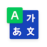 NAVER Dictionary 's icon