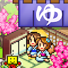 Hot Springs Story 's icon