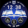 Israel Animated Flag 's icon